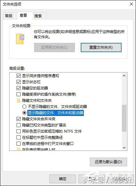 Windows所有文件夹都变成了exe文件,exe病毒三步解决