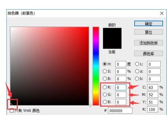 ps填充颜色的设置与运用，在学校老师未必会给学生讲这么细，收藏