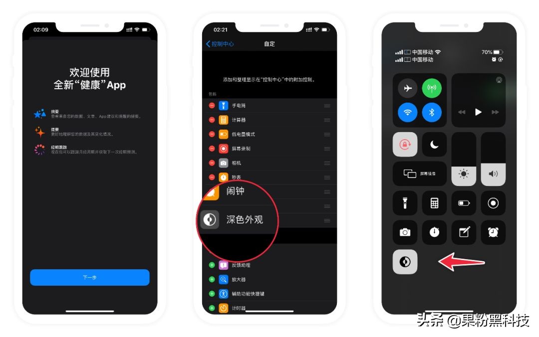 iOS 13 beta 6 来了，这个功能回归！XR支持动态壁纸