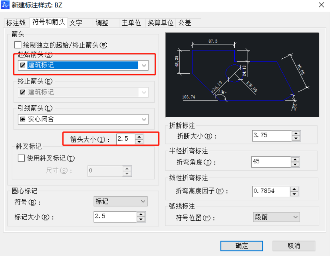 中望CAD操作技巧之尺寸标注、文字样式设置