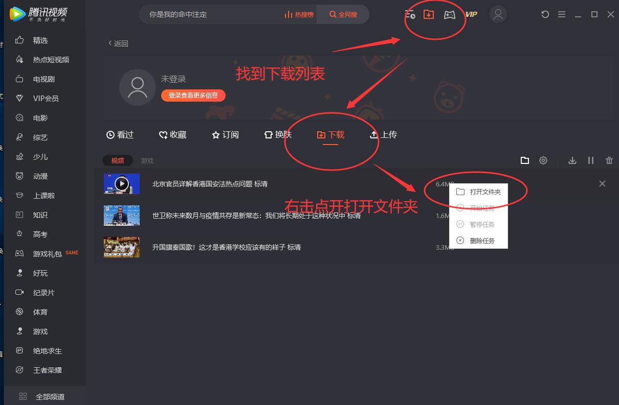 qlv格式怎么转换成mp4？用这三个方法就够了