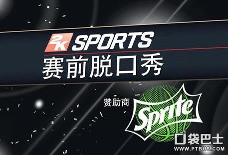 NBA2K15球员技能都是什么意思#球员技能翻译