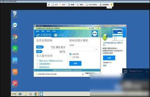 teamviewer怎么用 teamviewer远程连接方法