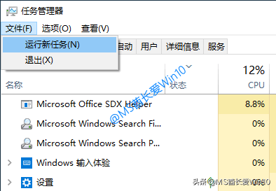 Win10桌面图标/任务栏不见了怎么办？重启资源管理器