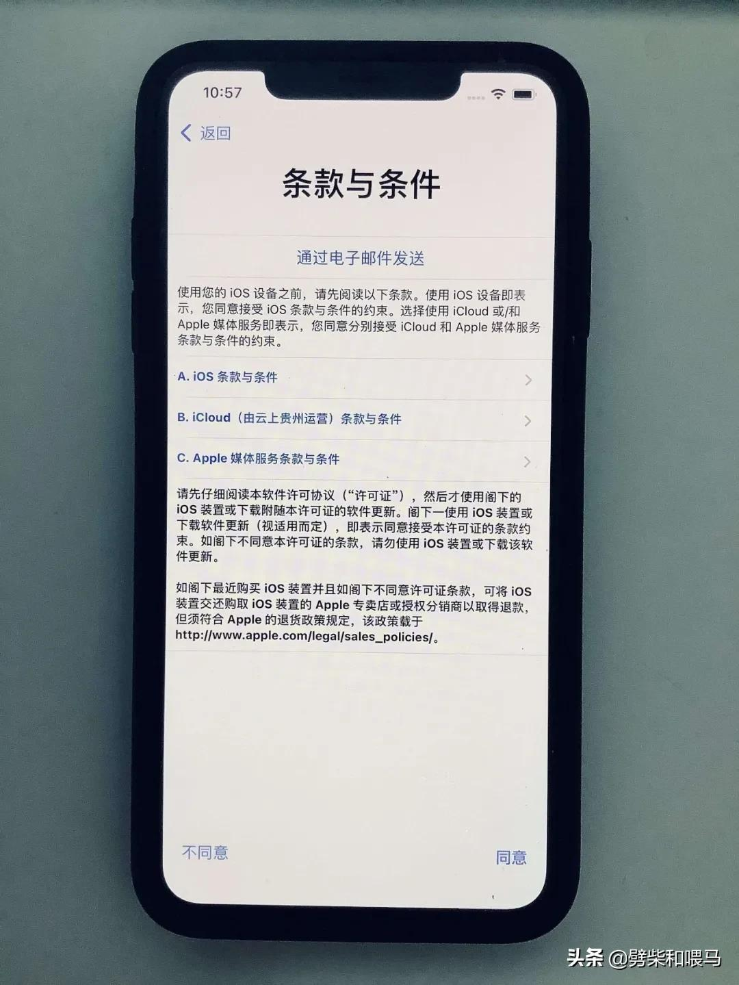 您知道吗？用手机号码可以直接创建 Apple ID