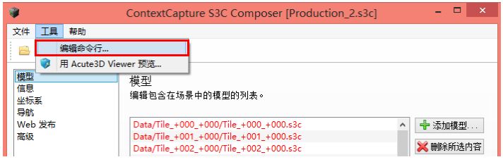 CC软件实用技巧（一）