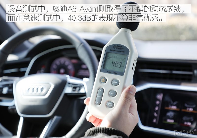 前驱也能有模有样 测试新款奥迪A6 Avant