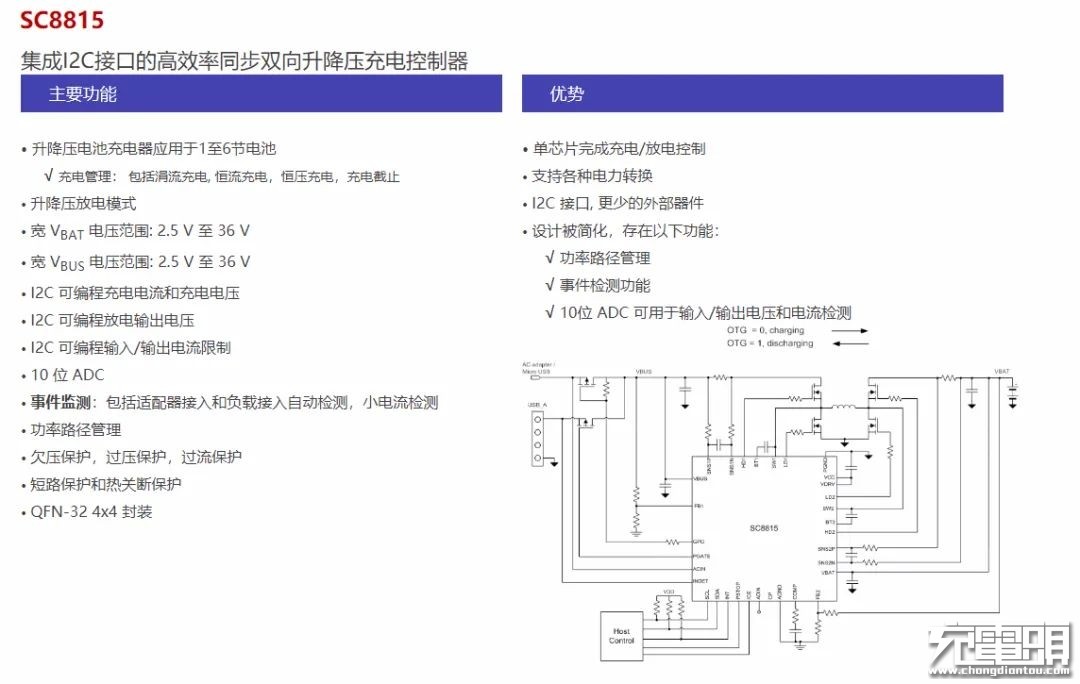 三星25W移动电源拆解，做工一流满足三星Note 10快充