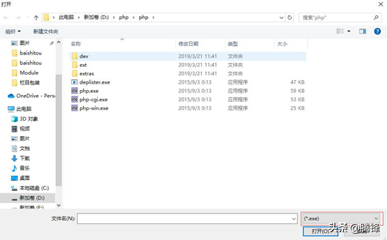 在windows10系统下搭建IIS+PHP+MYSQL+phpMyAdmin运行环境