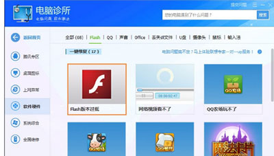 浏览器打开网页提示Flash版本过低怎么办？