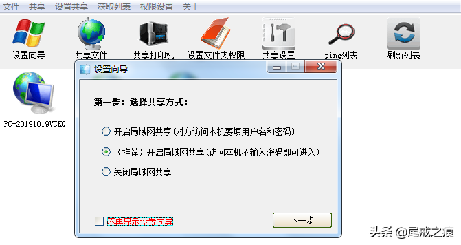 打印机又坏了？局域网打印机共享设置详解