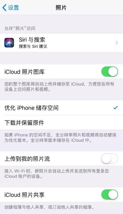 多台苹果设备共用 Apple ID，如何设置才不会泄露隐私？