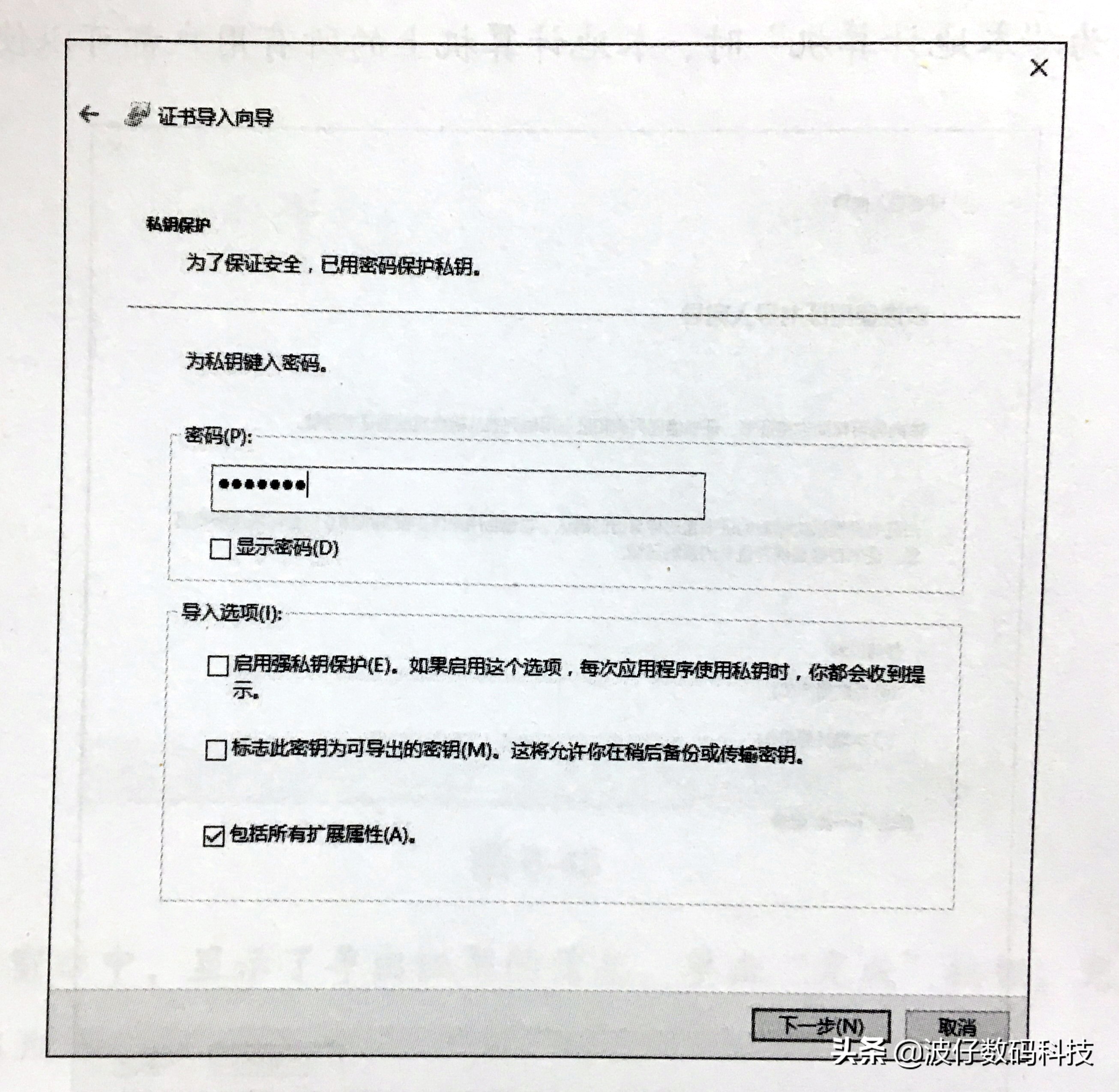 如何使用EFS文件系统来加密文件与解密文件，一看就会