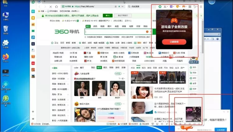 我的屏幕我不能做主？弹窗想弹就弹？工信部重拳整治！