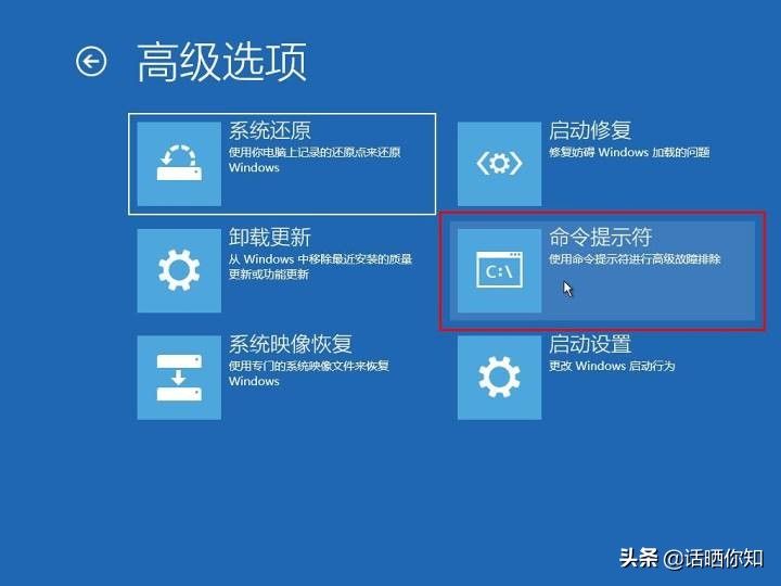 Win10忘记密码怎么办，简单几招就能搞定