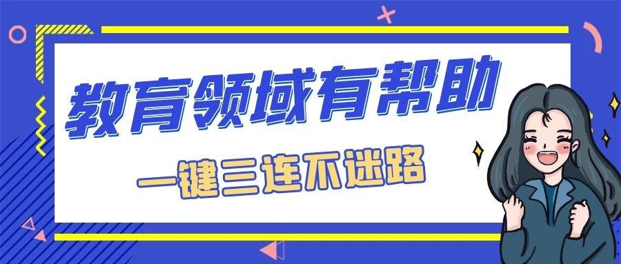 各级别公务员“晋升年龄表”，晋升要趁早，否则超过年龄基本没戏