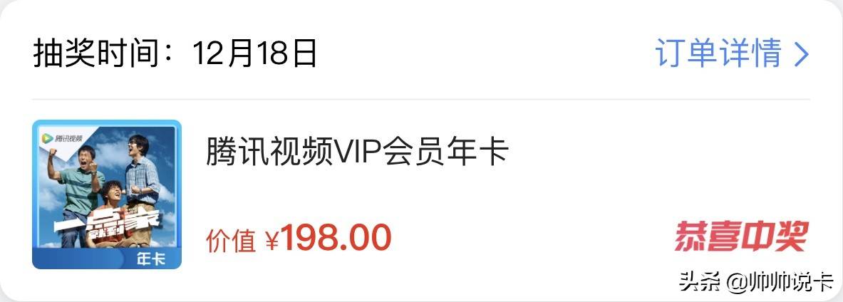 送15000里程！交通银行飞猪旅行信用卡上线，值不值申？