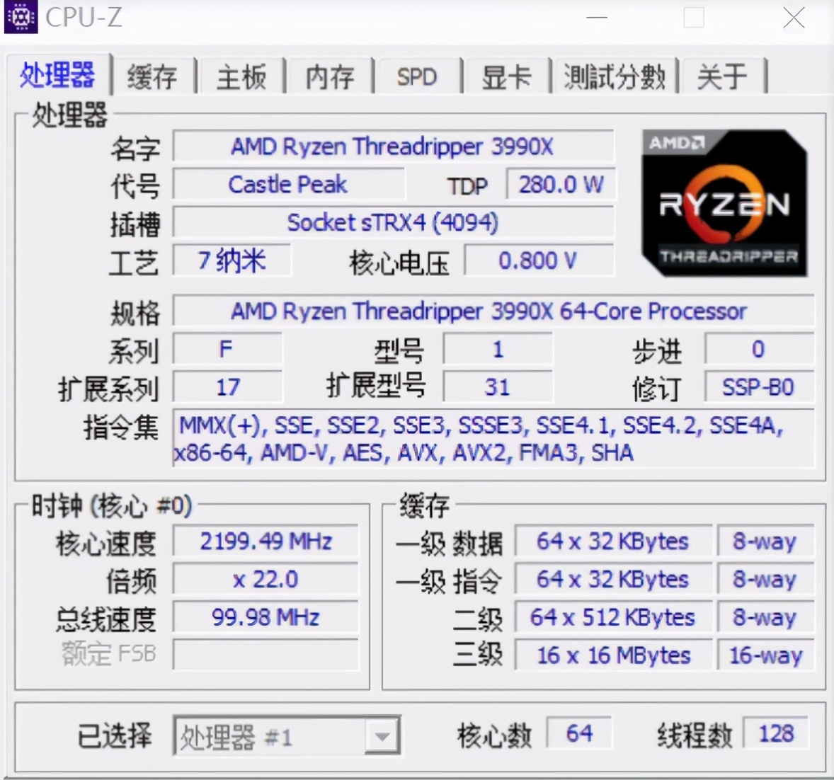 AMD逆袭？21年4月CPU天梯榜分享，锐龙3990X独占鳌头