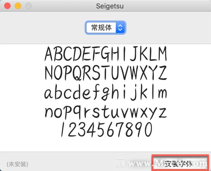 Mac字体怎么安装？解答来了