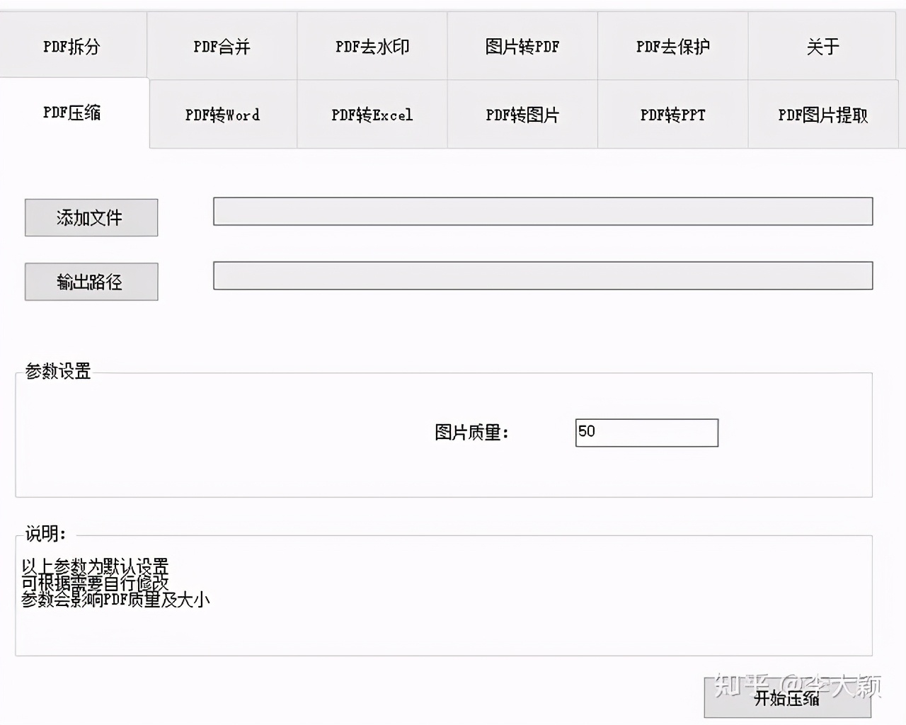 事实证明，这几款软件是真的良心！用一次我就爱上了