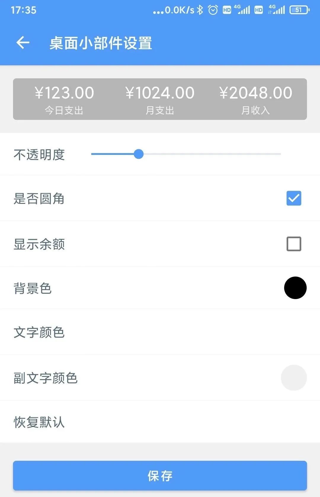 为什么要记账？这么多记账App，该选择哪款？