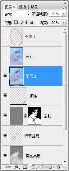 Photoshop给人物处理成粉蓝色水晶效果