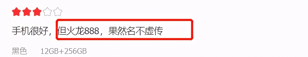 三款买得到的最顶级国产手机，哪款用户最为认可？