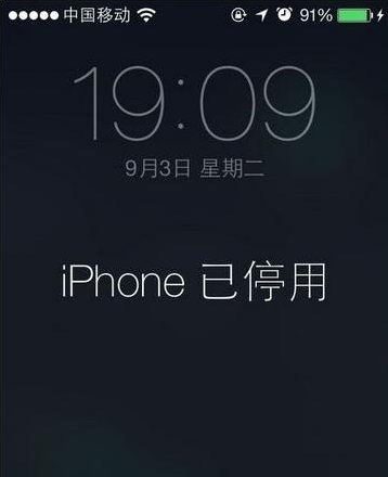 iPhone已经停用连接itunes怎么办