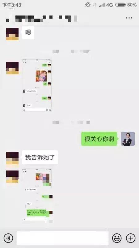 怎么查女朋友微信和谁聊天了