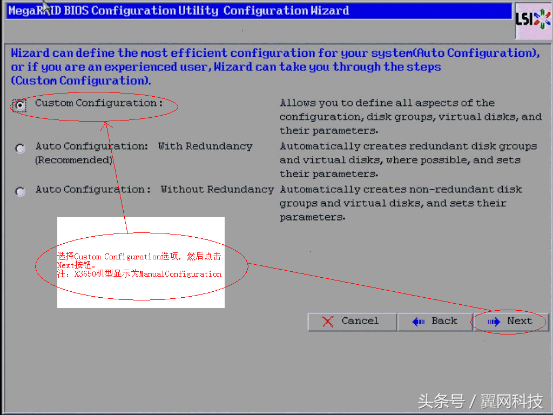 IBM X3650 M3服务器安装windows 2003的方法