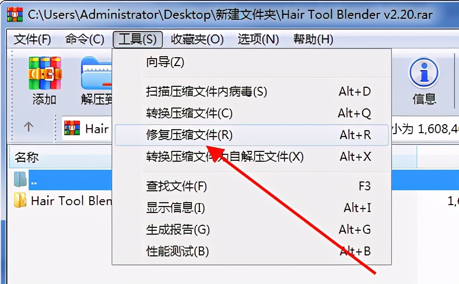 解压缩文件常见的出错情况