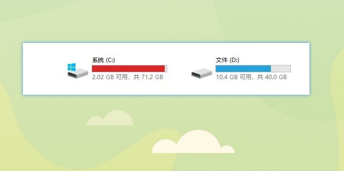 C盘空间不足？大胆删除这4个英文文件夹，让电脑瞬间提速50%