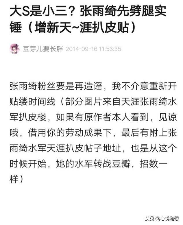 罗志祥又被实锤，带你了解关于实锤的前世今生