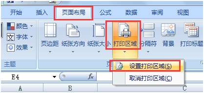 「Excel使用技巧」关于Excel文档打印的几个问题你懂吗