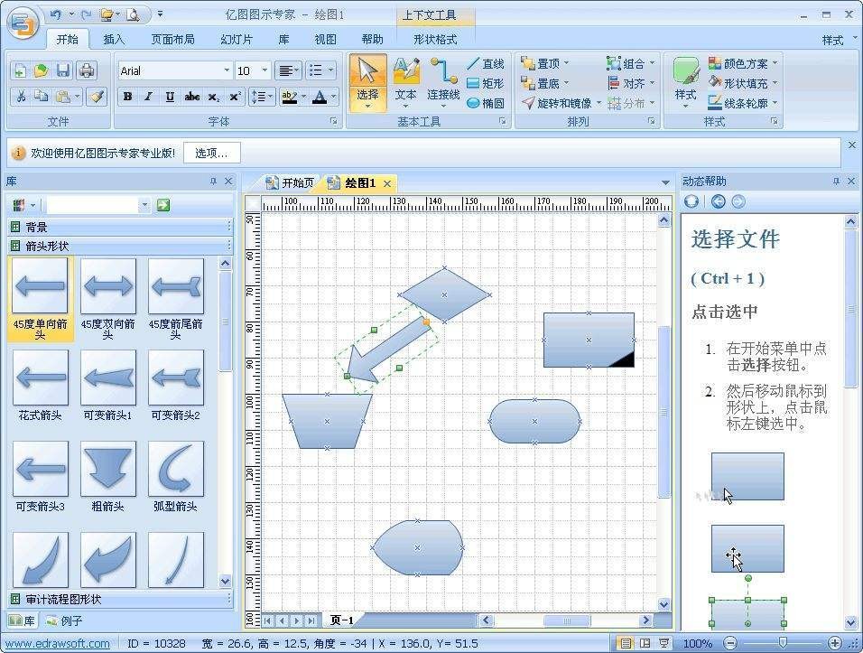 CAD图纸画很久？用这3个画图神器，一张图不用半小时