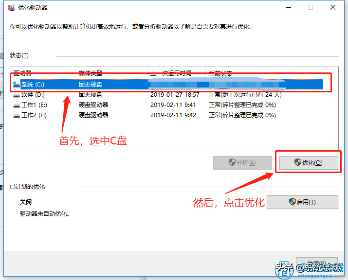 使用win10系统，垃圾文件太多怎么办？深度清理电脑系统垃圾方法