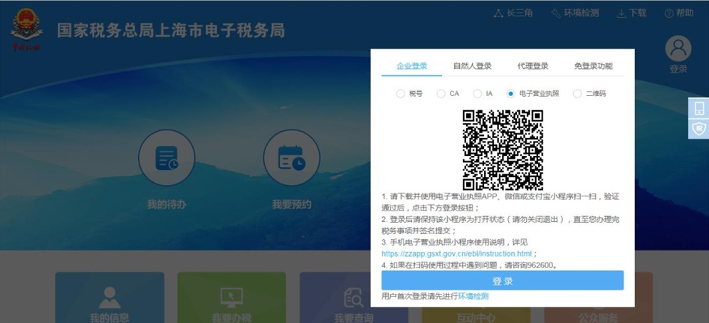 一文了解如何变更主CA，具体操作看过来