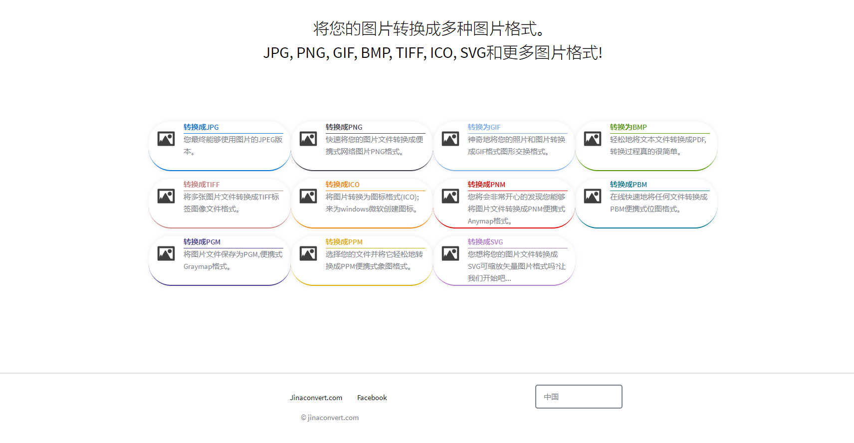 老司机私藏的五个工具网站，绝对简单好用，上手过的都懂