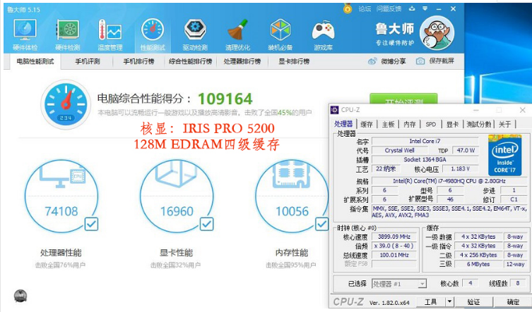 黑科技i7只要元笔记本cpu爆改上台式机主板