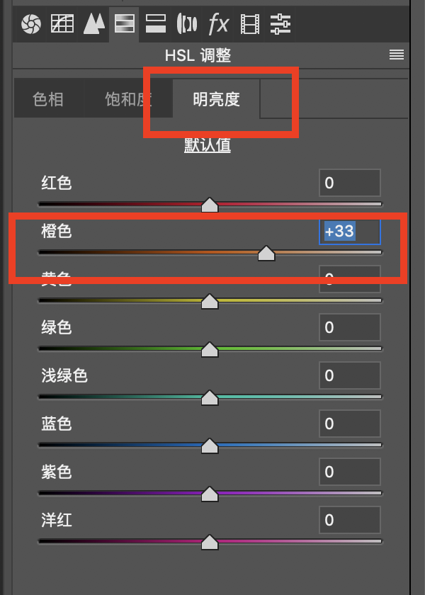 Photoshop人像皮肤美白提亮的3种方法