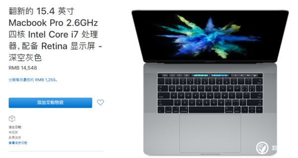 苹果又上架官翻机了，这次是 2016 款 MacBook Pro