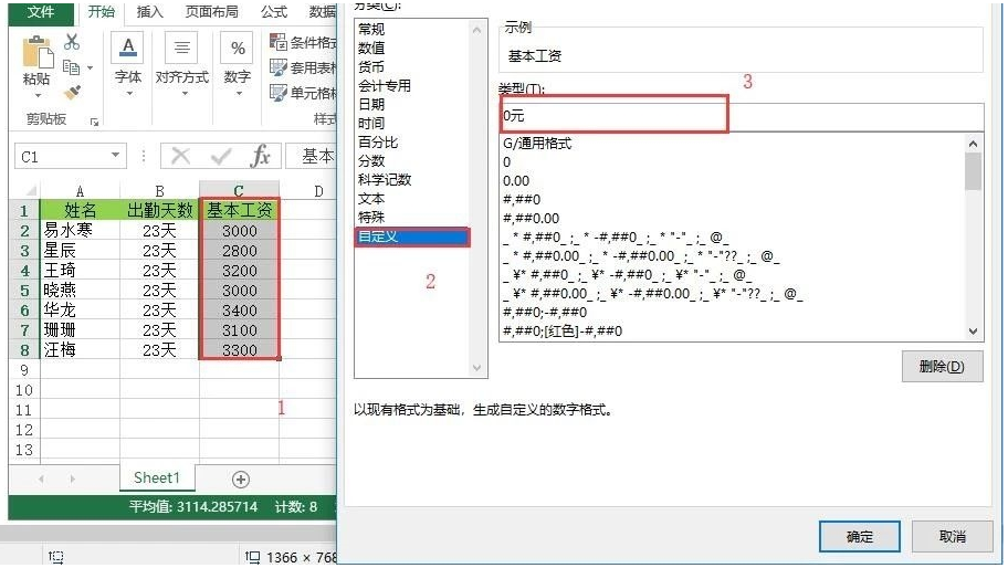 真正的Excel高手，都是这样给数据添加表格的