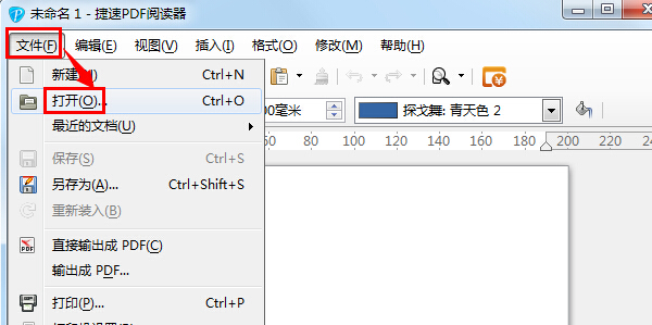 pdf阅读器下载官方下载