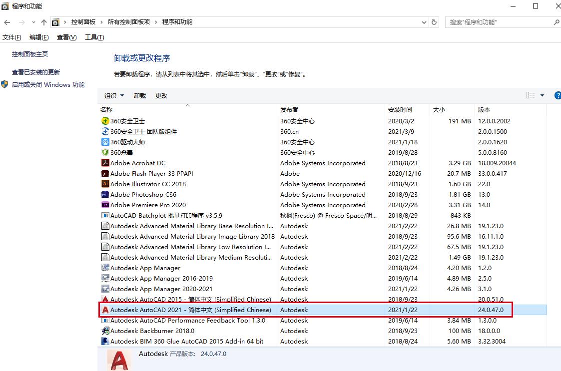 CAD | auto cad如何添加express工具插件