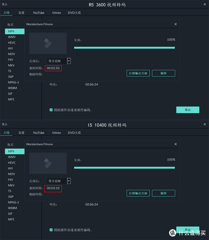 千元级CPU哪家强？老司机告诉你锐龙3600和10400选谁