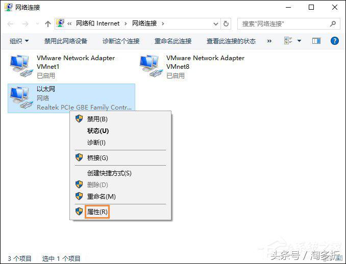 Win10系统默认网关怎么设置？默认网关在哪里看？