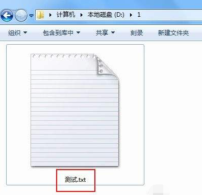 Win7如何显示文件的后缀名？