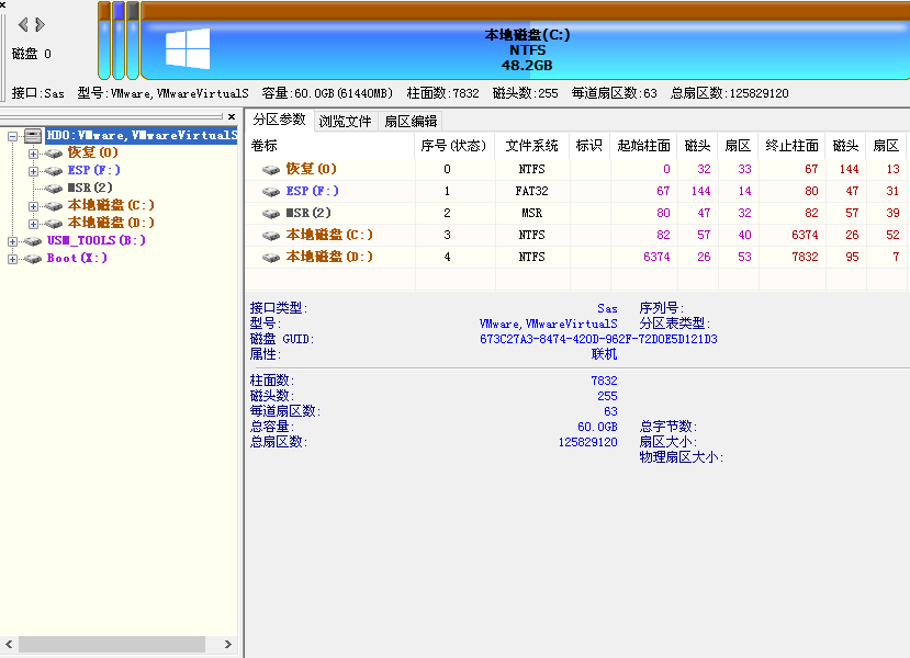 安装系统不求人：如何用U盘安装win7或win10系统