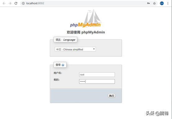 在windows10系统下搭建IIS+PHP+MYSQL+phpMyAdmin运行环境