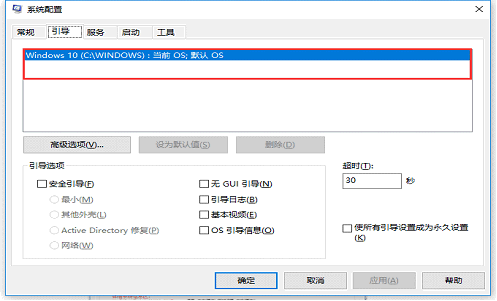 IT技巧分享25：一键查看系统信息和配置-----干货